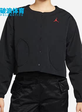 Nike/耐克正品JORDAN春新款女子运动休闲套头夹克外套 DN4417-010