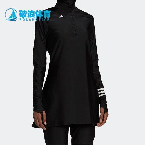 阿迪达斯正品女子防晒T恤