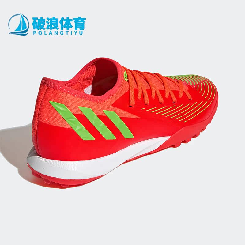 Adidas/阿迪达斯正品猎鹰EDGE.3 L中端男女同款运动足球鞋 GV8527