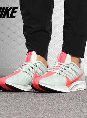 Nike/耐克正品男女同款zoom x PEGASUS 35 TURBO运动跑步鞋AJ4115