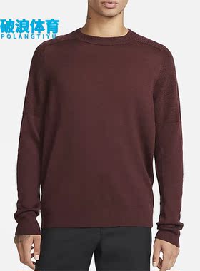 Nike/耐克正品秋季男子运动舒适休闲套头圆领卫衣 CU9783-652