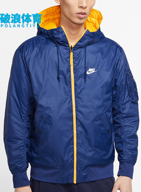 Nike/耐克正品男子双面穿 保暖连帽运动棉服夹克外套 CJ4378-492