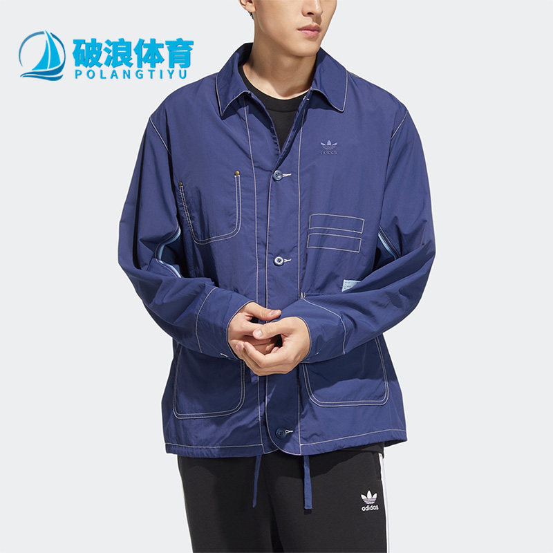 Adidas阿迪达斯正品男翻领单排工装男装休闲运动外套夹克HM8016