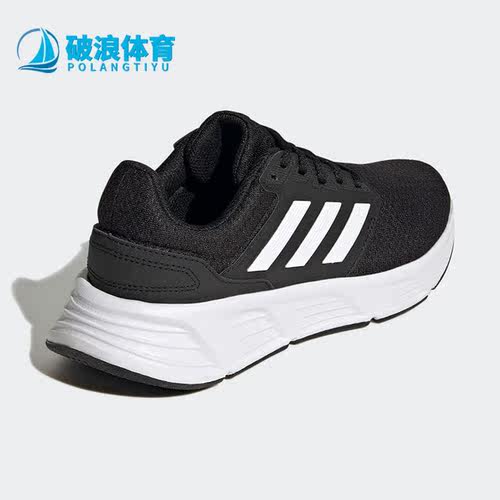 Adidas/阿迪达斯男子跑步鞋