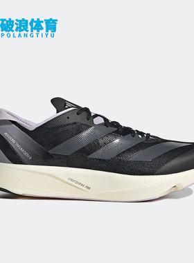 Adidas/阿迪达斯正品新款Adizero Takumi Sen 9男子跑步鞋HR0114