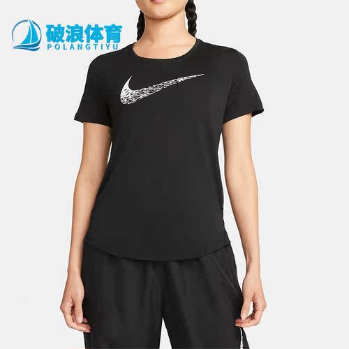 Nike/耐克正品女子运动短袖