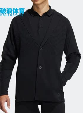 Adidas/阿迪达斯正品TAYLORED JKT 高尔夫防风男子夹克外套HG1666