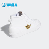 Adidas H01134 Nizza女子高帮帆布板鞋 阿迪达斯正品 三叶草新款