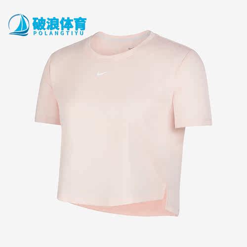 Nike/耐克正品女子短袖