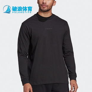 Adidas 三叶草TRF长袖 男子舒适运动长袖 T恤HM2662 阿迪达斯正品