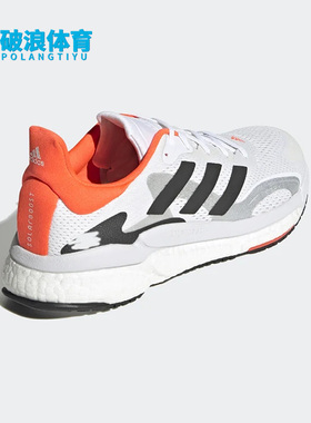 Adidas/阿迪达斯正品SolarBoost 3男子缓震耐磨休闲跑步鞋 S42994