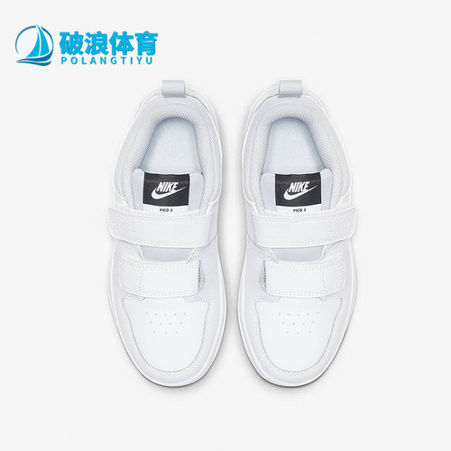 nike/耐克正品运动休闲鞋