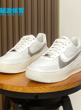 Nike/耐克正品AF1 PLT.AF.ORM女子透气运动时尚休闲鞋 DJ9946-101