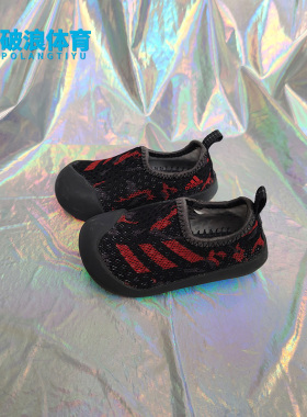 Adidas/阿迪达斯正品新款运动男女婴童网眼溯溪凉鞋G26884