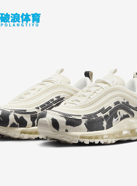 Nike/耐克正品 Air Max 97女子气垫透气休闲运动跑步鞋FN7173-133