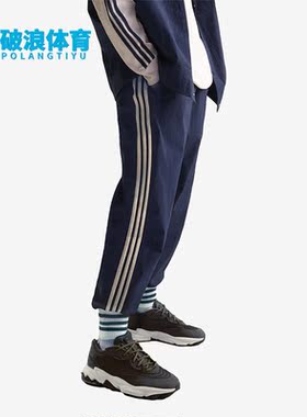 Adidas/阿迪达斯正品三叶草男子运动训练休闲收口长裤IC5541