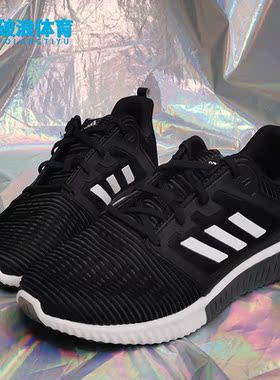 Adidas/阿迪达斯正品 男鞋新款运动清风鞋子透气跑步鞋B41589