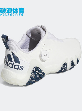 Adidas/阿迪达斯正品新款男子运动舒适透气高尔夫球鞋 GX3938