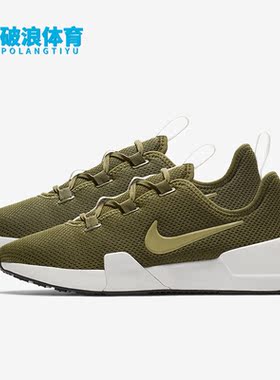 Nike/耐克正品运动女子时尚潮流低帮轻便跑步鞋 AJ8799-302