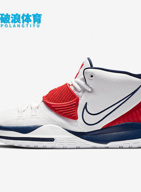 Nike/耐克正品Kyrie 6欧文6代实战男子运动缓震篮球鞋 BQ4631-102
