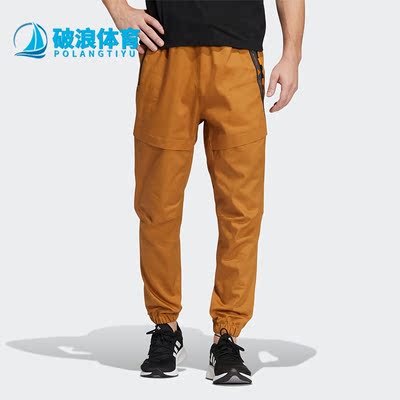 阿迪达斯吸湿跑步束脚裤运动长裤