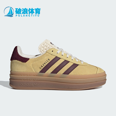 阿迪达斯女士经典运动板鞋