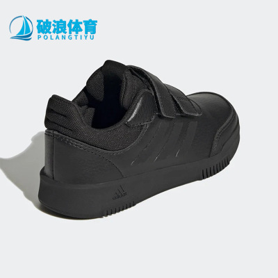 阿迪达斯大童舒适运动休闲鞋