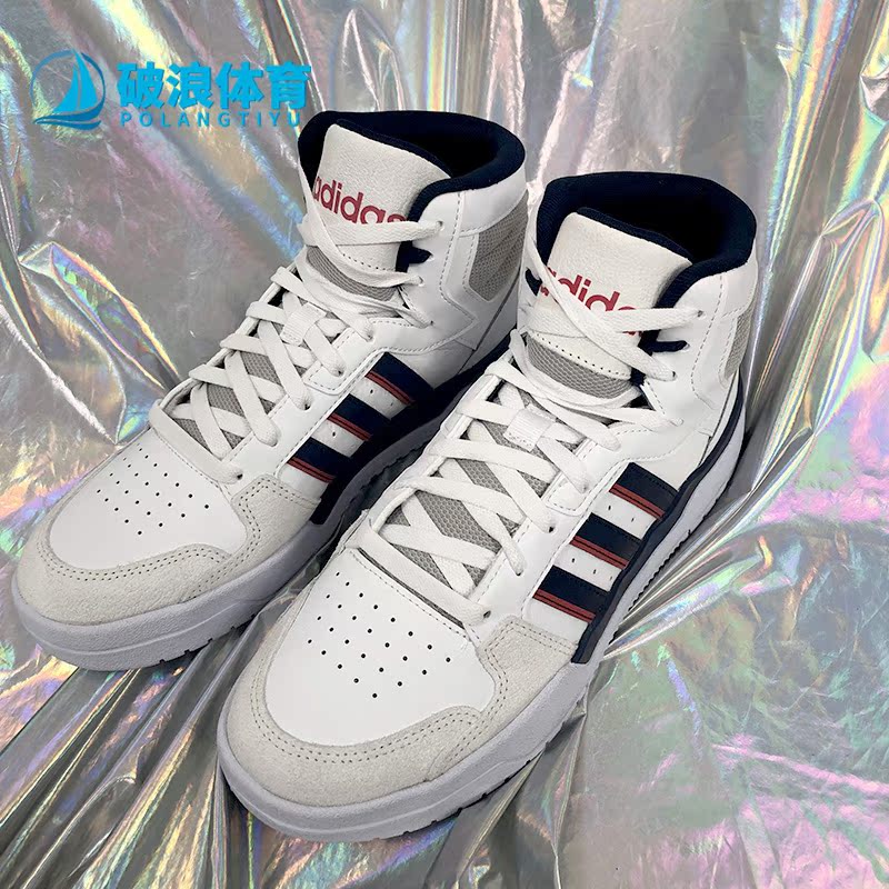 Adidas/阿迪达斯男子休闲板鞋