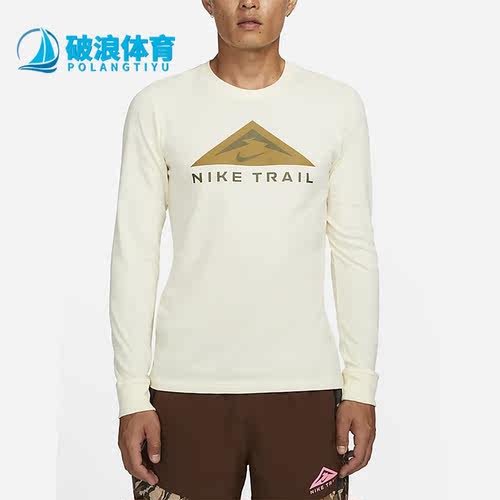 Nike/耐克正品秋冬男子跑步运动透气耐磨长袖T恤 DV9382-113