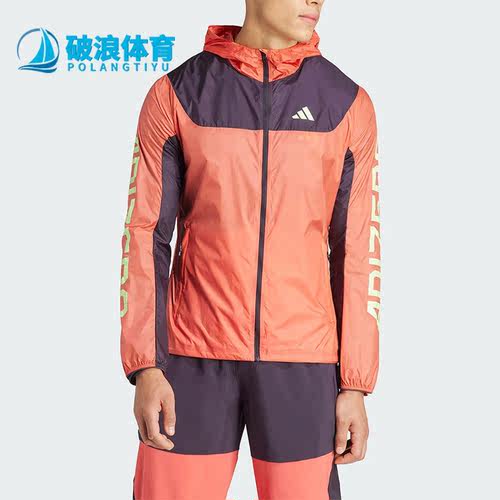 Adidas/阿迪达斯男女款连帽外套