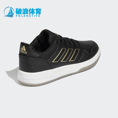 Adidas/阿迪达斯正品 GAMETALKER SHOES 男女运动板鞋GZ4855