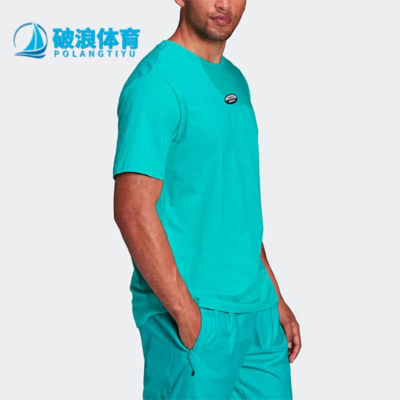 Adidas阿迪达斯正品男吸湿圆领上衣排汗休闲运动短袖T恤HC9493