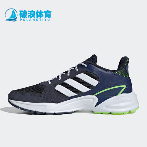 Adidas/阿迪达斯正品FW1039