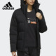 阿迪达斯正品 PUFF女子冬季 Adidas XPLR DWN 户外羽绒服 FJ9233