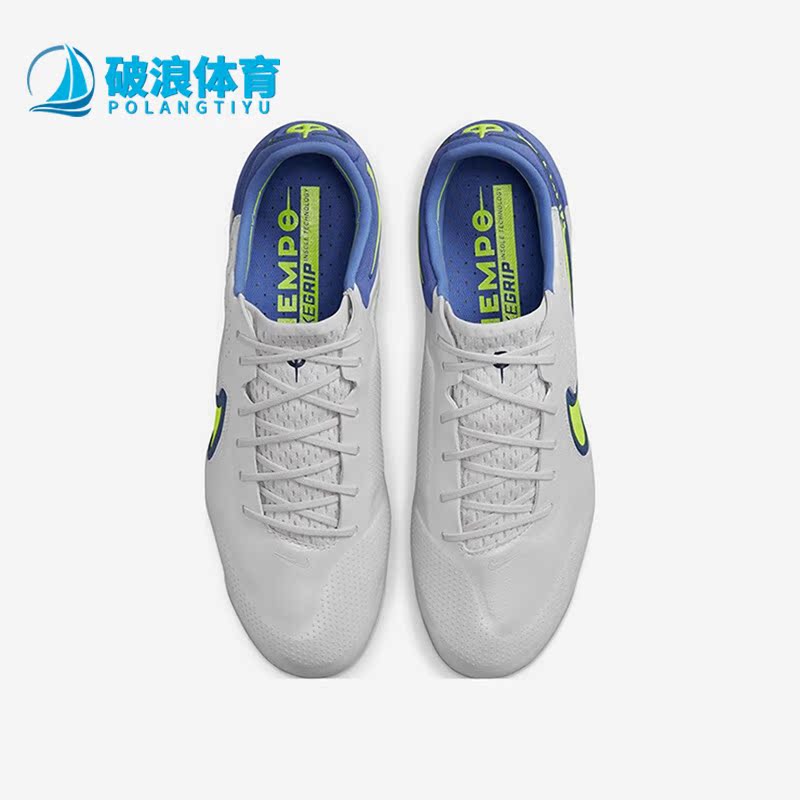 Nike/耐克男子运动足球鞋
