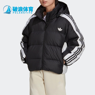 Adidas 阿迪达斯正品 冬三叶草女子保暖运动连帽羽绒服GU1772