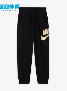Nike/耐克正品秋季新款小童运动休闲宽松长裤DB6994-013