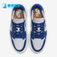 DH7004 Nike 400 Jordan 1Elevate女子透气运动休闲鞋 耐克正品 Air