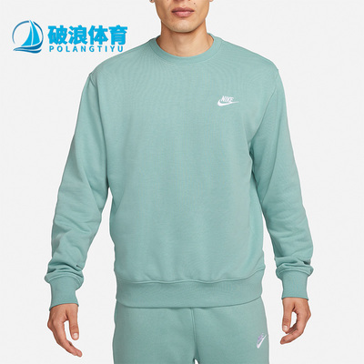 耐克正品男子运动卫衣