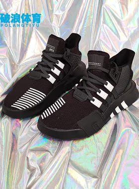 Adidas/阿迪达斯正品春季男子新款EQT运动低帮休闲鞋BD7773