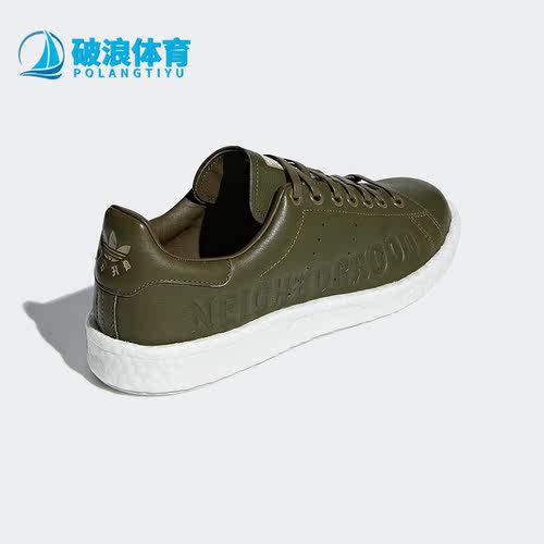 adidas/阿迪达斯正品史密斯板鞋