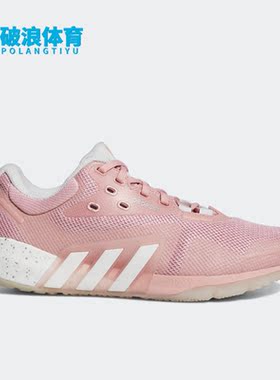 Adidas/阿迪达斯正品DROPSET TRAINER W女子新款跑步鞋GX7960