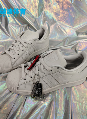 Adidas/阿迪达斯正品三叶草休闲男女SUPERSTAR低帮板鞋GX3623