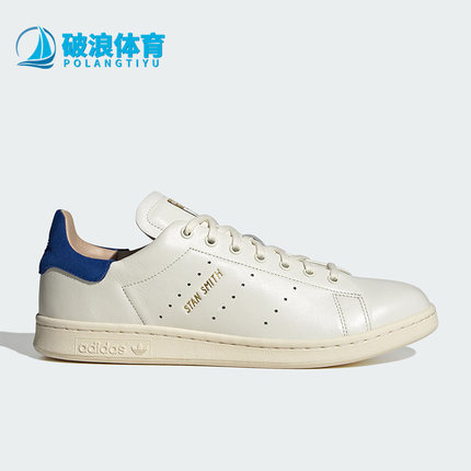 Adidas/阿迪达斯正品STAN SMITH LUX男女运动休闲鞋ID1995