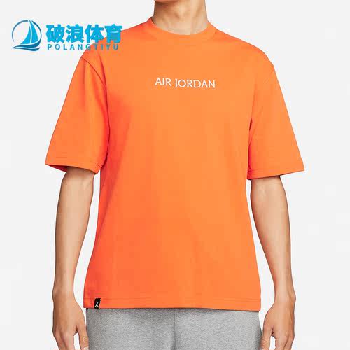 短袖Nike/耐克正品夏季