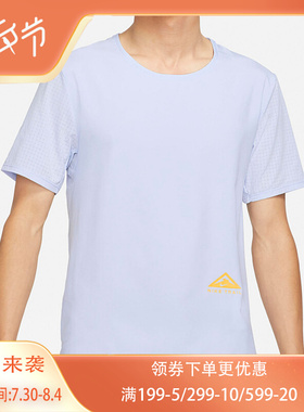 Nike/耐克正品 夏季新款男子运动休闲舒适短袖T恤CZ9051-057