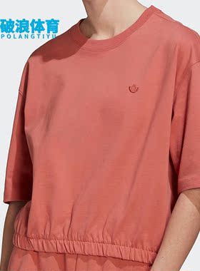 Adidas/阿迪达斯正品三叶草新款女子运动休闲宽松短袖 HM1794