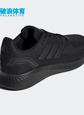 Adidas/阿迪达斯正品新款男子缓震耐磨透气舒适运动跑步鞋 G58096