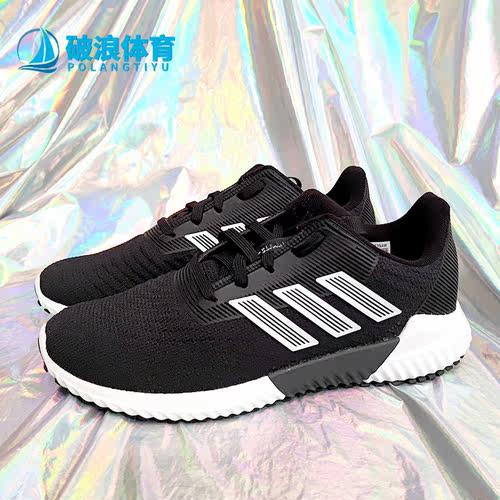 Adidas阿迪达斯正品运动鞋