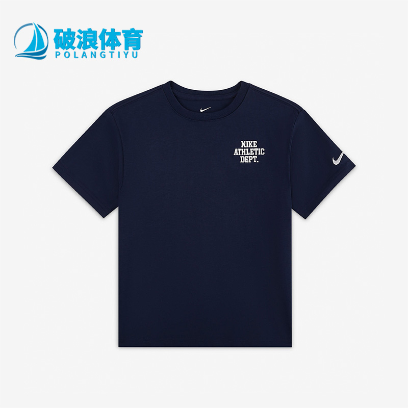 Nike/耐克正品小童运动短袖